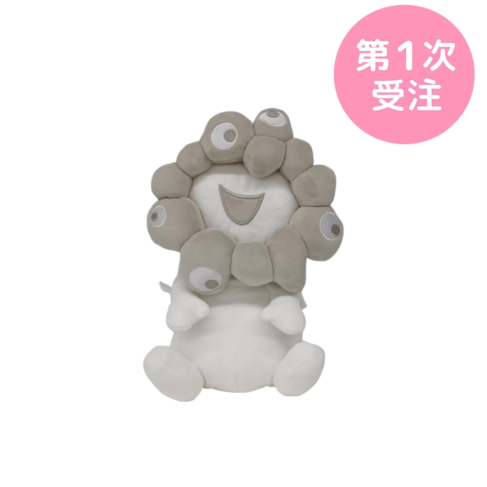 第1次受注】EXPO2025 ミャクミャク お手玉風ぬいぐるみ(M) 白