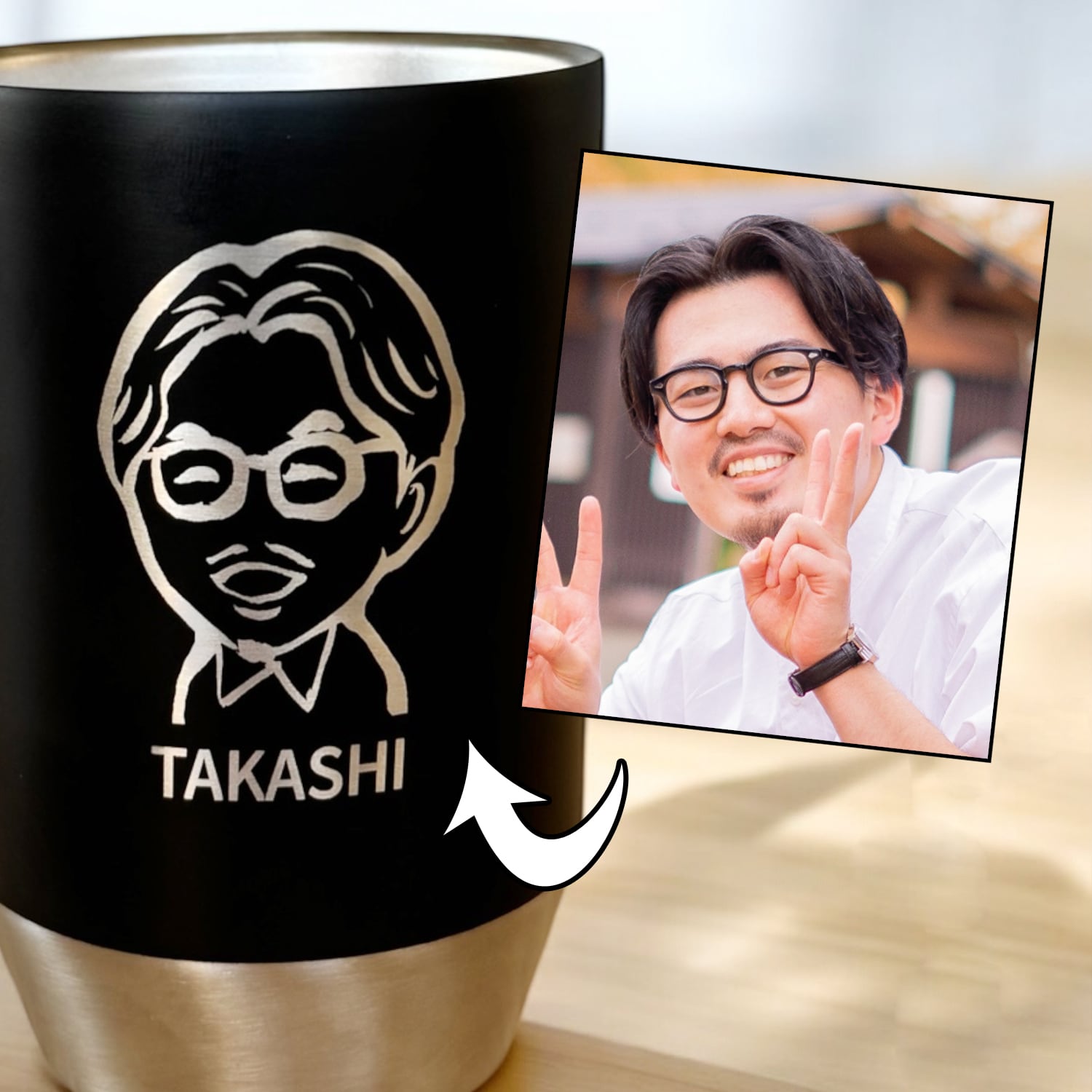 名入れ プレゼント タンブラー ギフト 手描き ゆるかわ 似顔絵