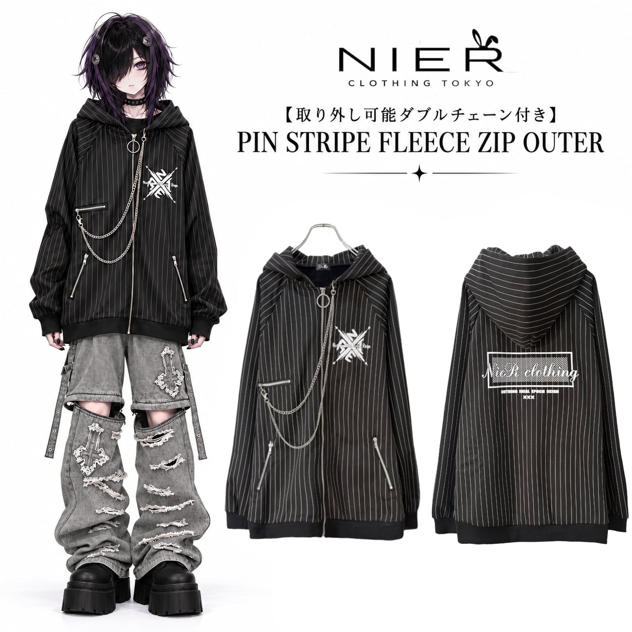 ぼっち | NIER CLOTHING