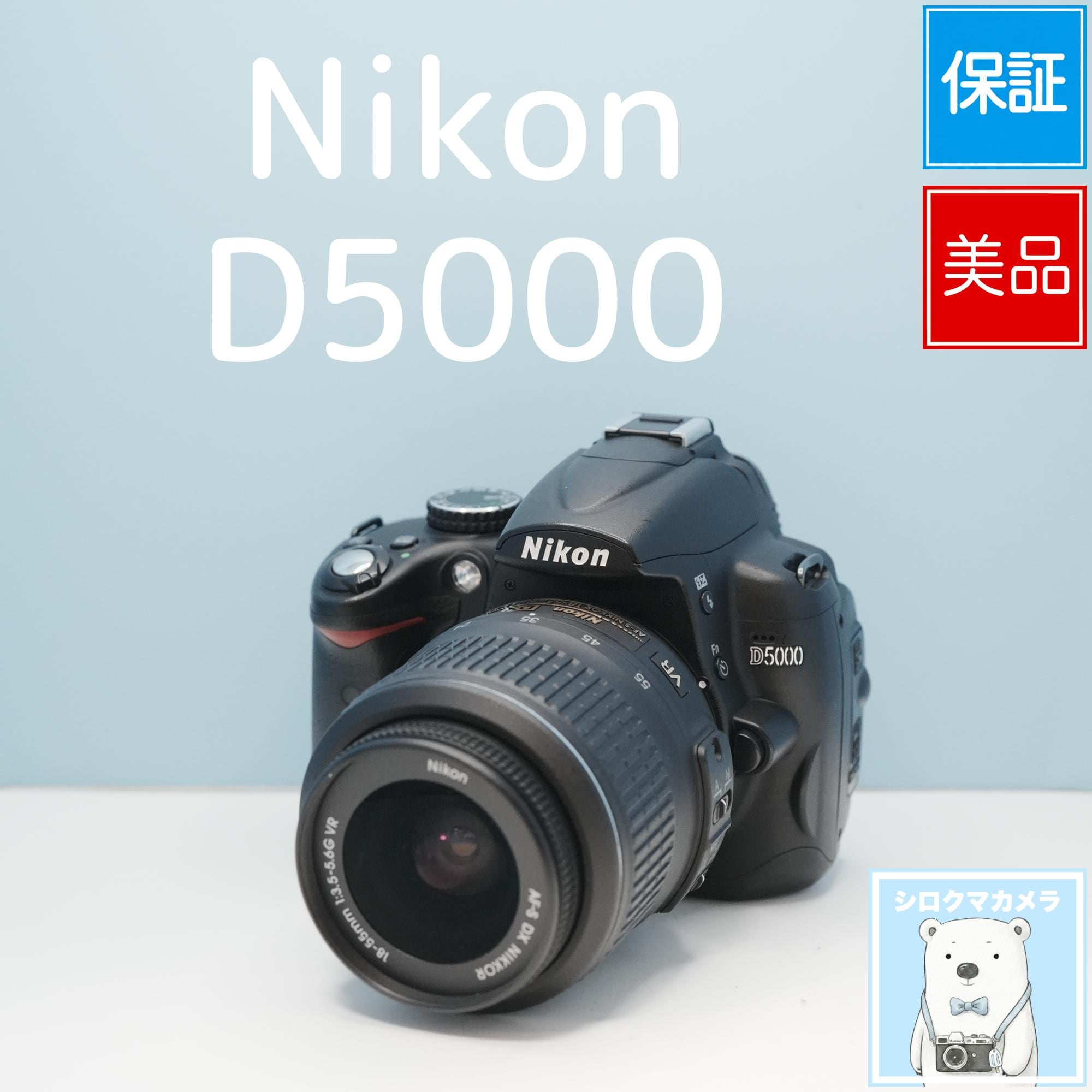 Nikon D5000 一眼レフ スマホ転送OK フルセット 美品 シロクマカメラ