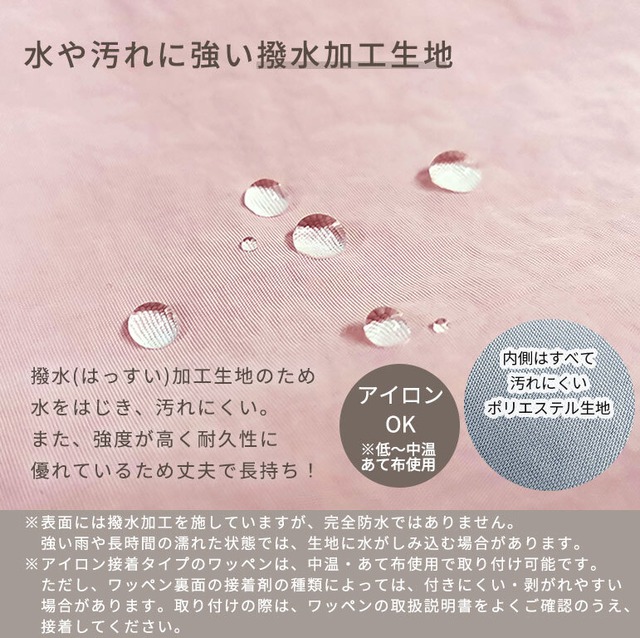 【メール便】入園入学2点セット レッスンバッグ 上履き入れ 体操服入れ 準備 女の子 男の子 かわいい dz132set