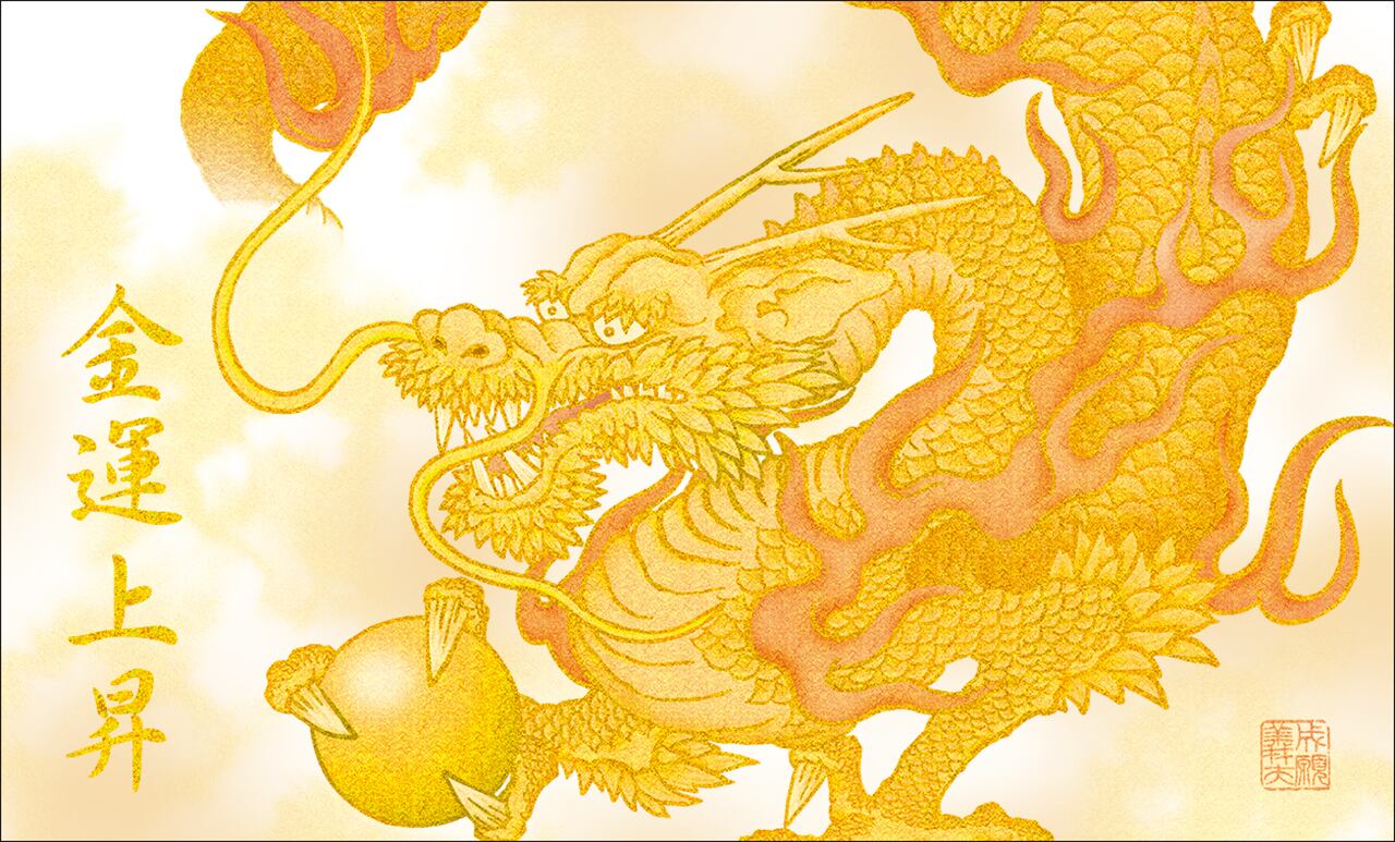 金運アップ！ 龍 宝珠 傷ありラスト1 金運上昇『宝珠龍』白 | 名刺・ 「オリジナルデザイン名刺」持ってる