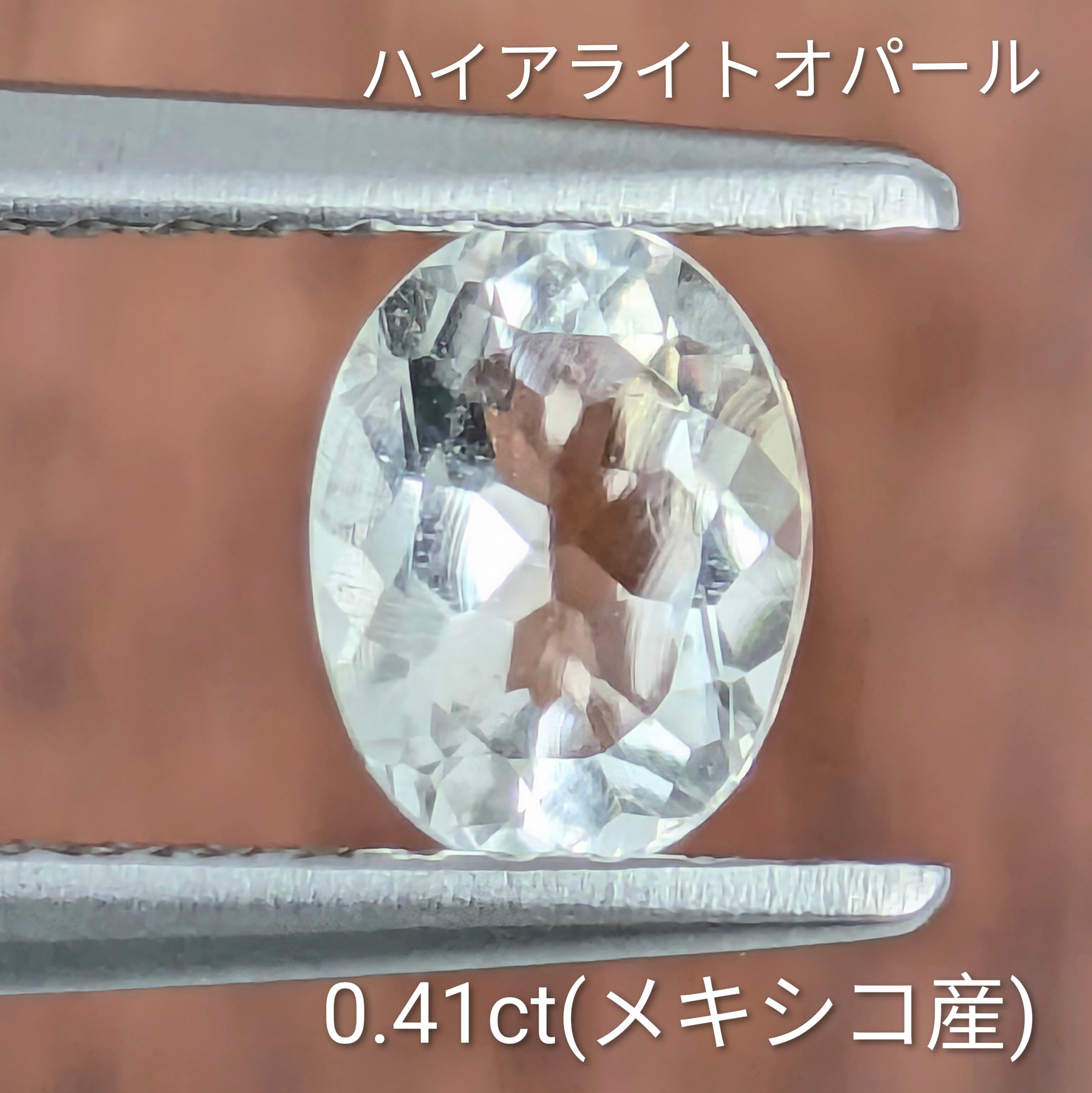 ハイヤライトオパール | Gem's Subculture
