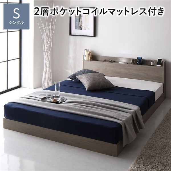 ACTUS 12万「FB ベッド ラダー」ダブルサイズ ウォールナット材 ベッド