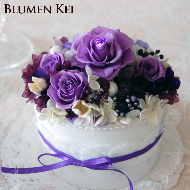 光るプリザーブドフラワー ケーキM | ブルーメンケイ