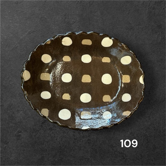 園田空也／楕円波々鉢