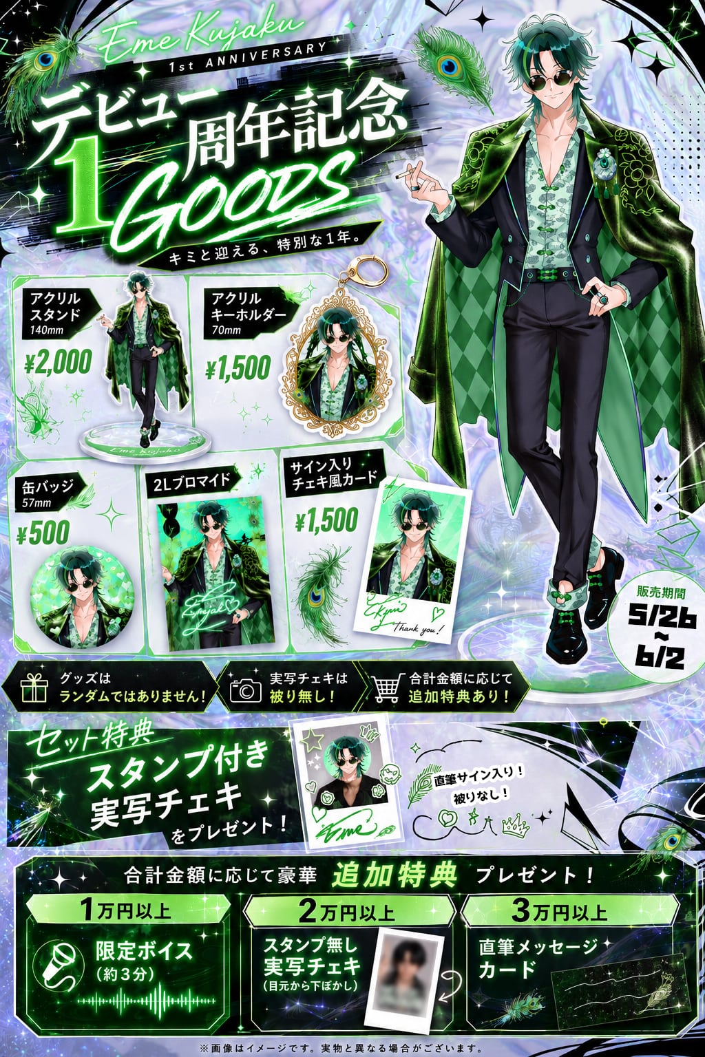 GEMEL official store
