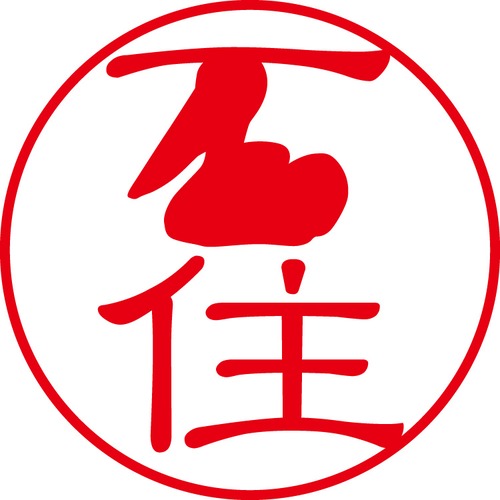 石住 - フォーマル（商品コード：01741）