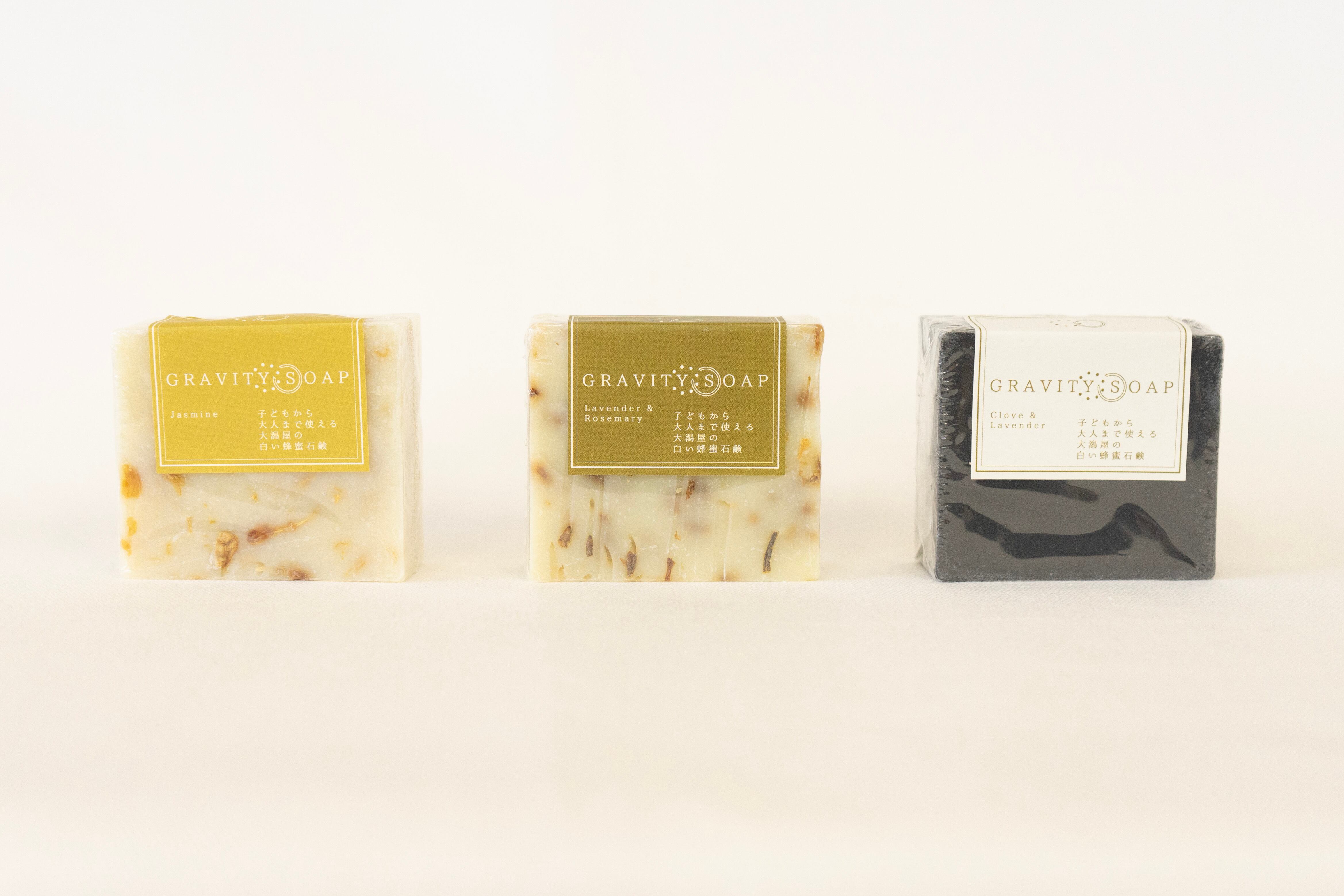 GRAVITY SOAP（白い蜂蜜石鹸） クローブ＆ラベンダー | 大潟屋