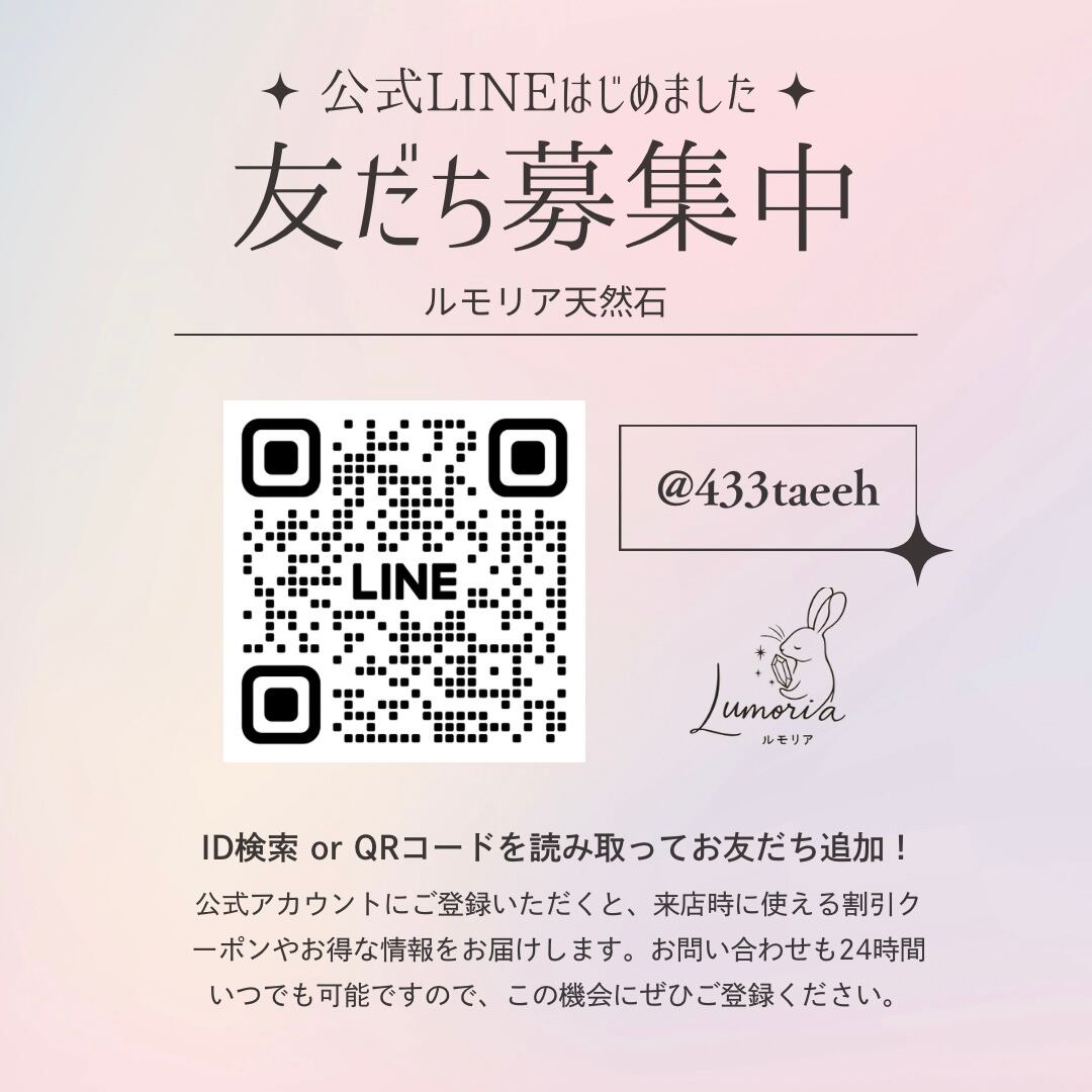 ラビットヘアクォーツ 天然石デザインブレスレット｜幸運を掴む・日常