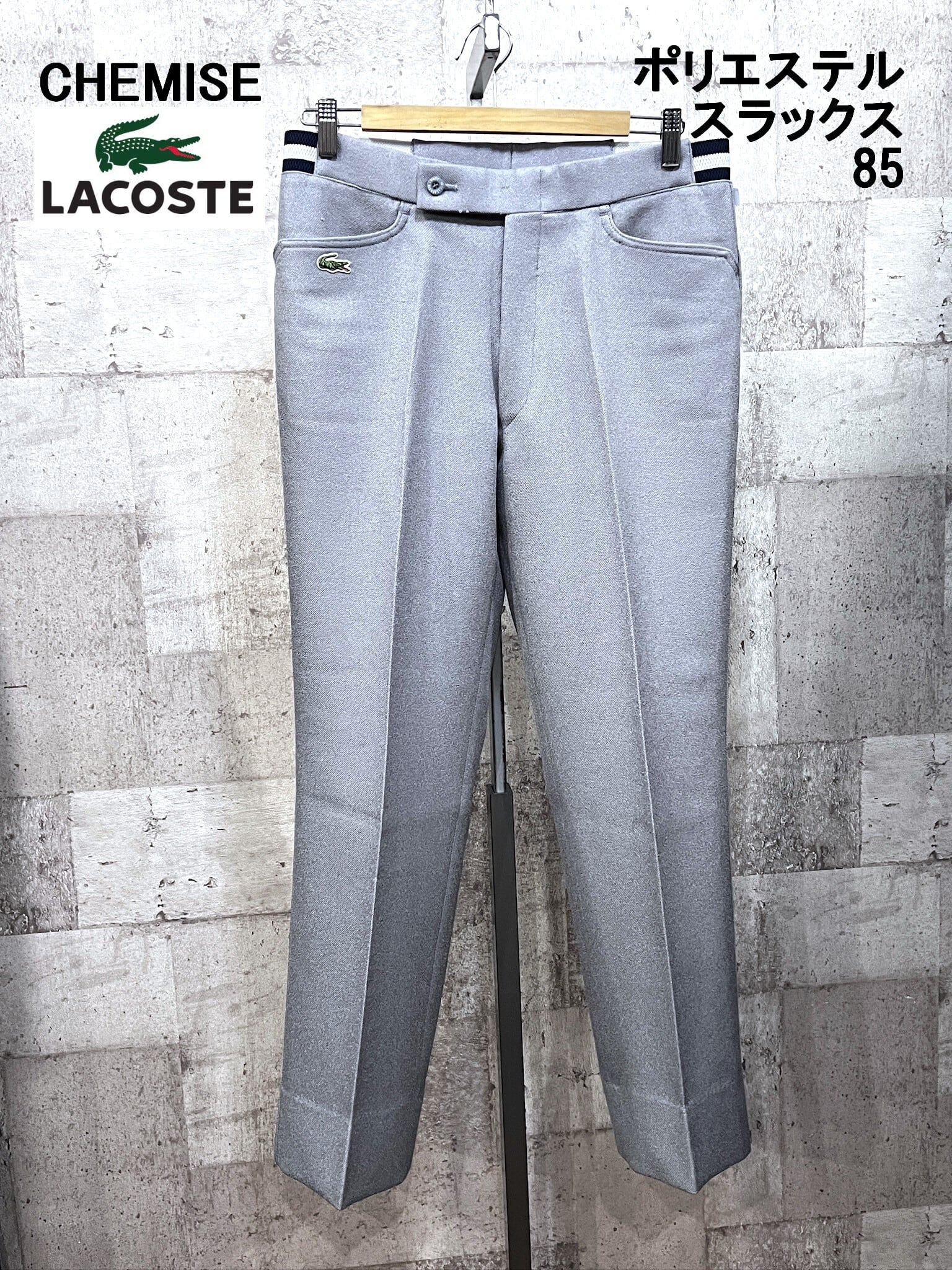 80's CHEMISE LACOSTE ラコステ 文字ワニ スラックス 80'S-90'S 日本製 ラコステ CHEMISE LACOSTE 文字ワニ ポリエステル
