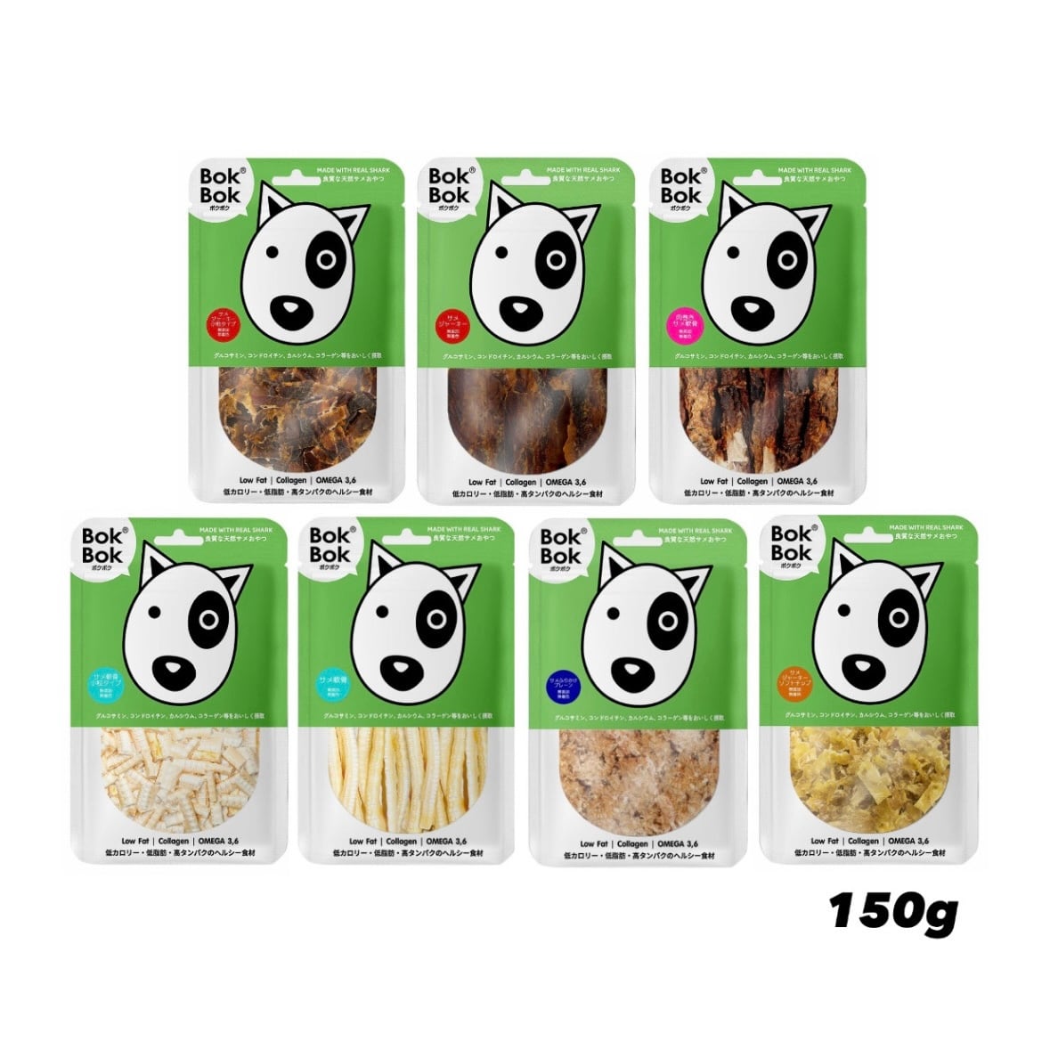 犬用無添加おやつ〈サメ〉BokBok | dot.m
