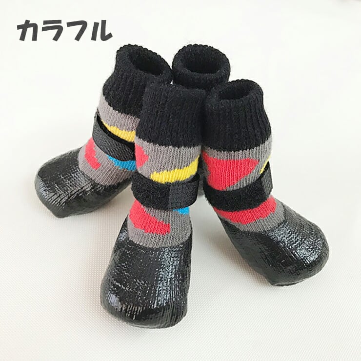 お買い得♪】ペット用ソックスシューズ☆選べる7種類！ 犬 ペット ゴム