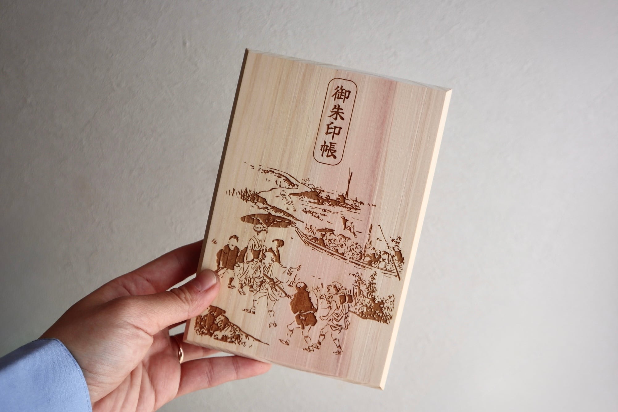 御朱印帳「参詣(さんけい)」|ヒノキの木製御朱印帳|野崎まいりデザイン|蛇腹24ページ