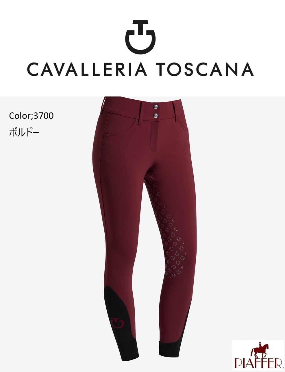 CAVALLERIA TOSCANA　白キュロット　サイズ44 b0a9ce60e5908d79280679fe5e6650
