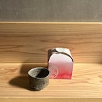 特別企画! 丹波焼の”ぐい呑み” ㉕~㉙