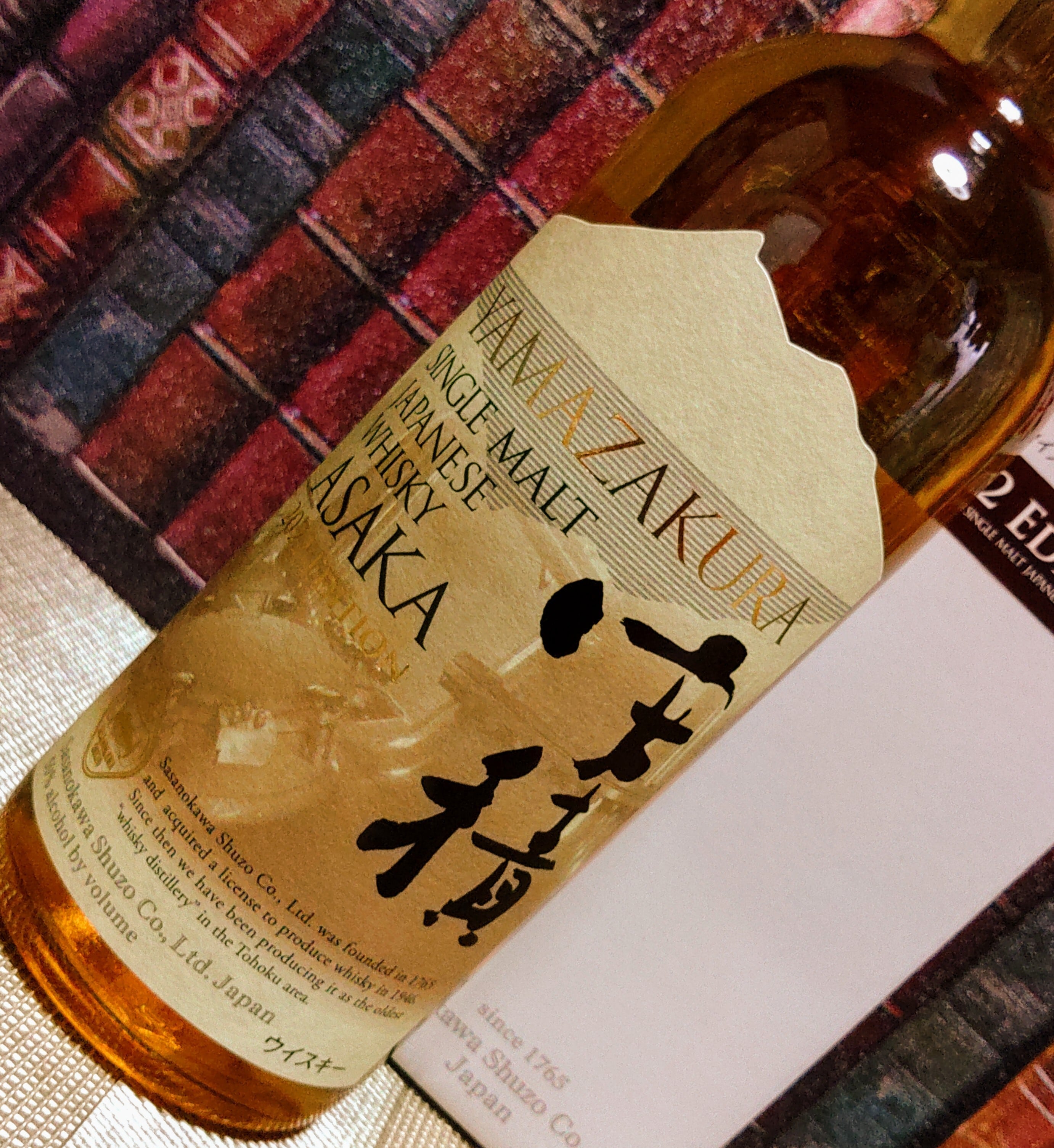 ショット☆2022版限定品】YAMAZAKURA（山桜）シングルモルト 安積 2022 EDITION Whiskey Jack (Online  Shop)