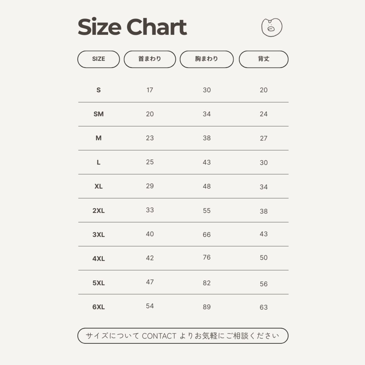 【予約】Organic Summer Simple Sleeveless Tee (mesh)｜Mint - 4