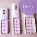 砂糖箱入り（15ヶ入）