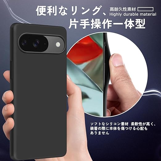 Google Pixel 9 ケース シリコン Pixel 9 Pro スマホケース ピクセル9