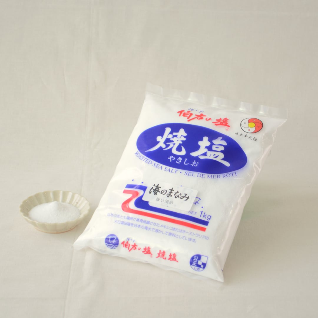祓い清め・海のまなみ　1kg