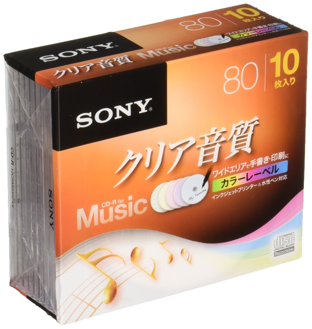 SONY CD-R オーディオ 10枚パック 10CRM80HPXS | MA雑貨ストア