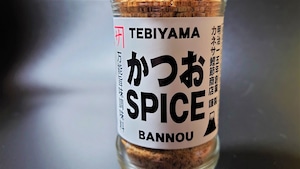 新商品：かつおSPICE