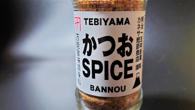 新商品：かつおSPICE