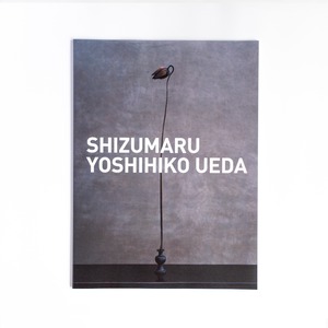 上田義彦（Yoshihiko Ueda）SHIZUMARU  *Limited Edition ver