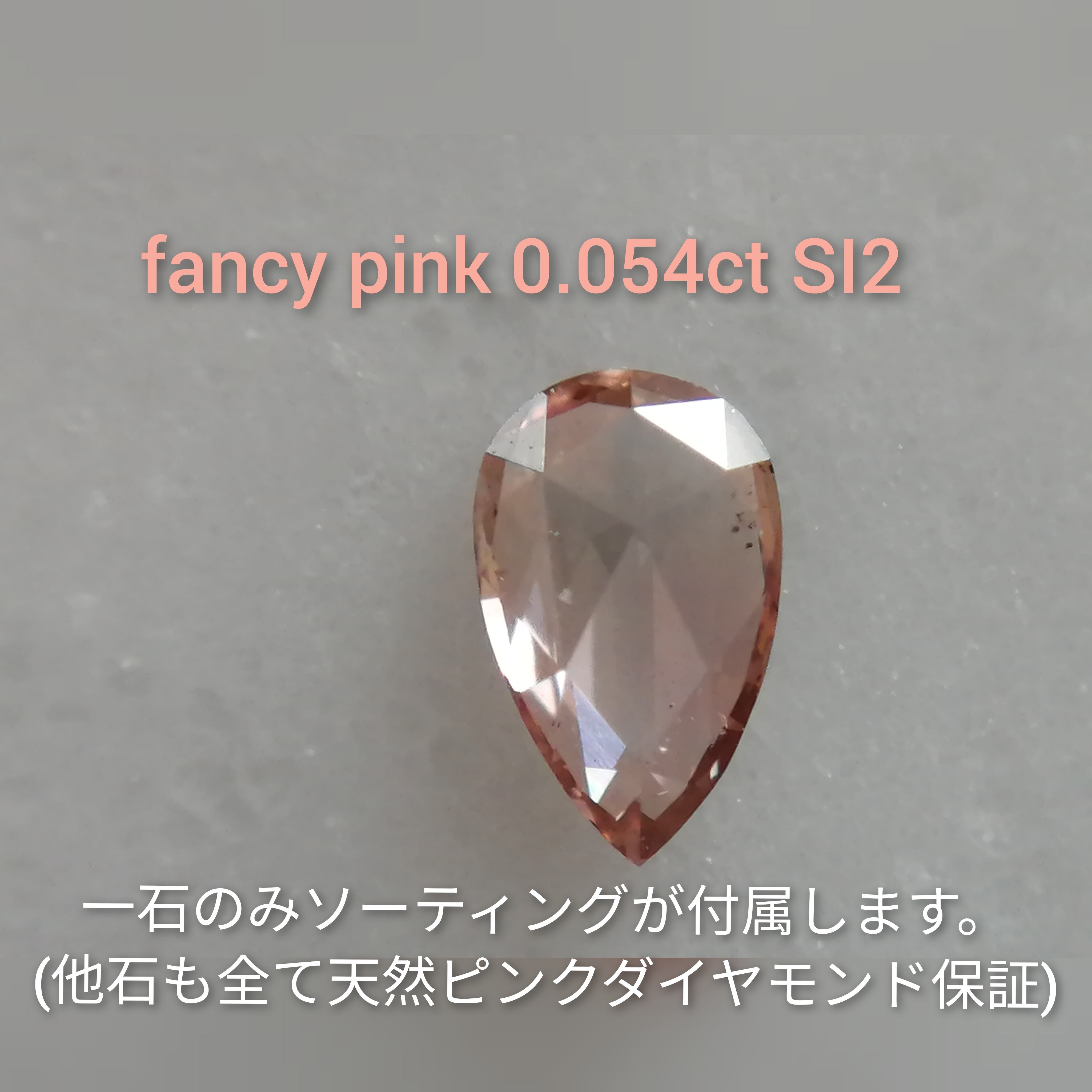 k18PG 天然 ダイヤモンド 0.54ct ダイヤ リング