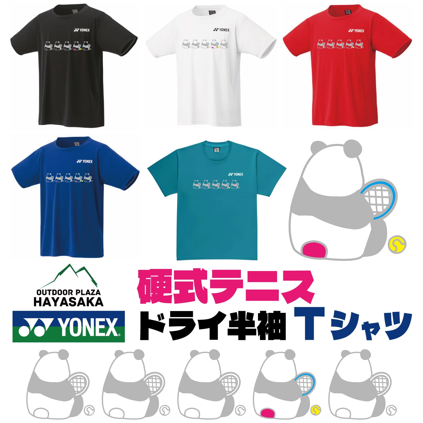 YONEX(ヨネックス) ドライ Tシャツ 硬式テニス【ラインデザイン