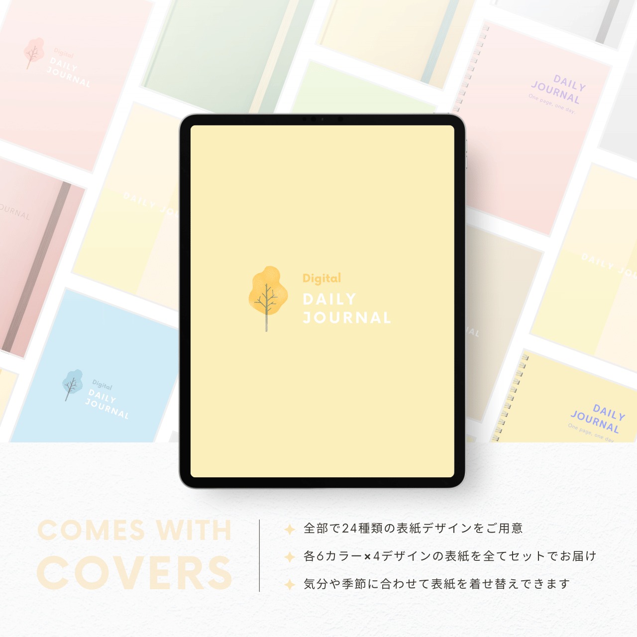 罫線ノート┊︎6色セット┊︎シンプルノート┊︎デジタルジャーナル┊︎リンク付き