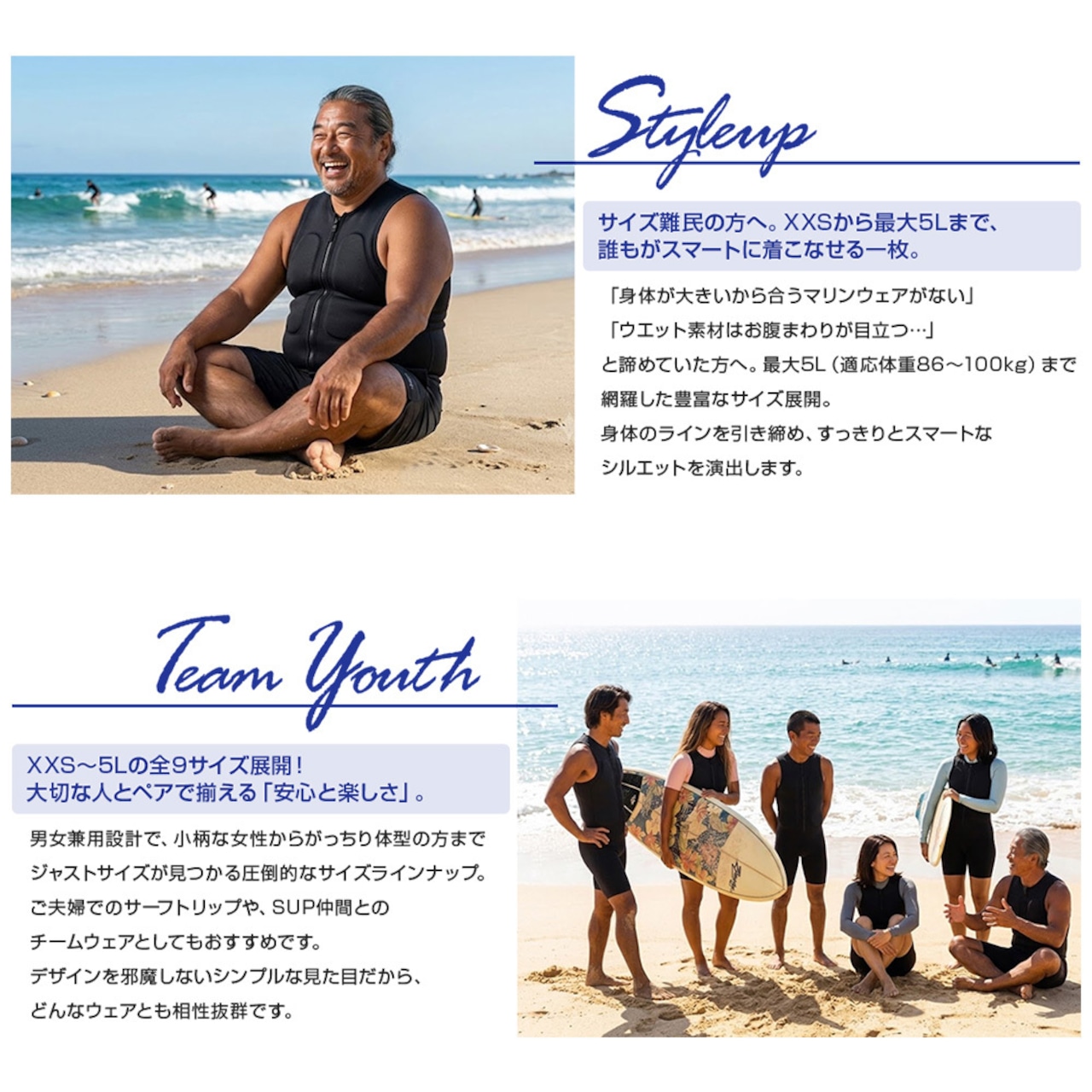 DELLING 日本製 インパクトショートジョン メンズ【ウォータースポーツ サポートショートジョン】
