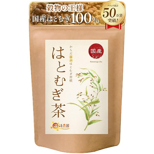 七葉純茶」粉末スティックタイプ（30日分） | Pay ID