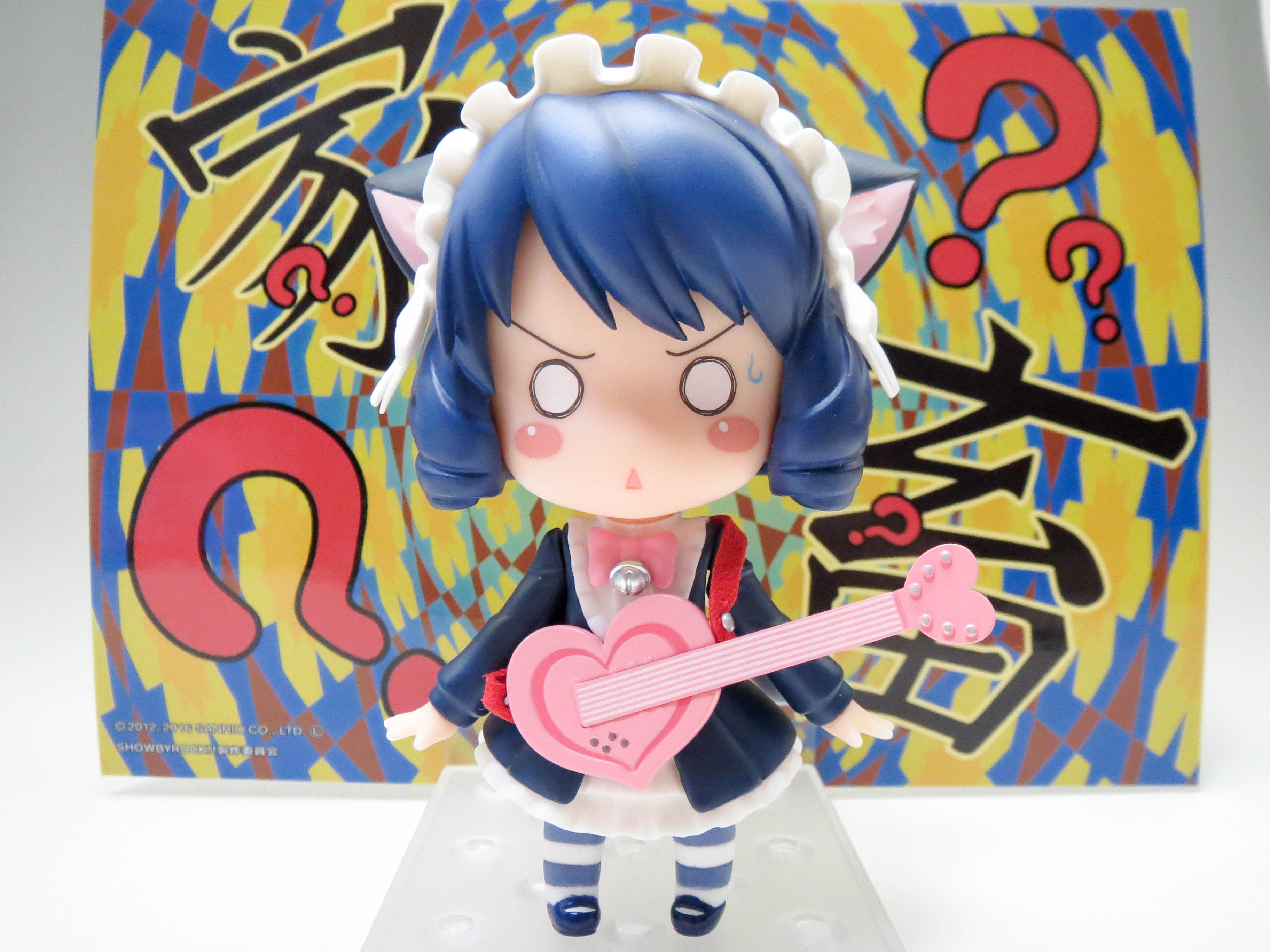 ねんどろいど シアン