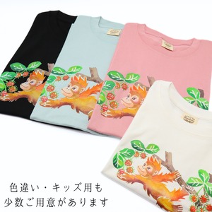 オランウータンＴシャツ（オーガニックコットン100%）