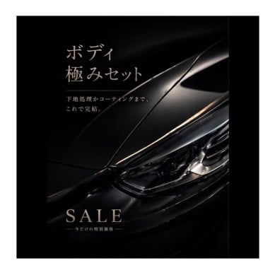 GLOSS VEIL＆GLOSS ENHANCER グロスヴェール＆グロスエンハンサー | G.O.K