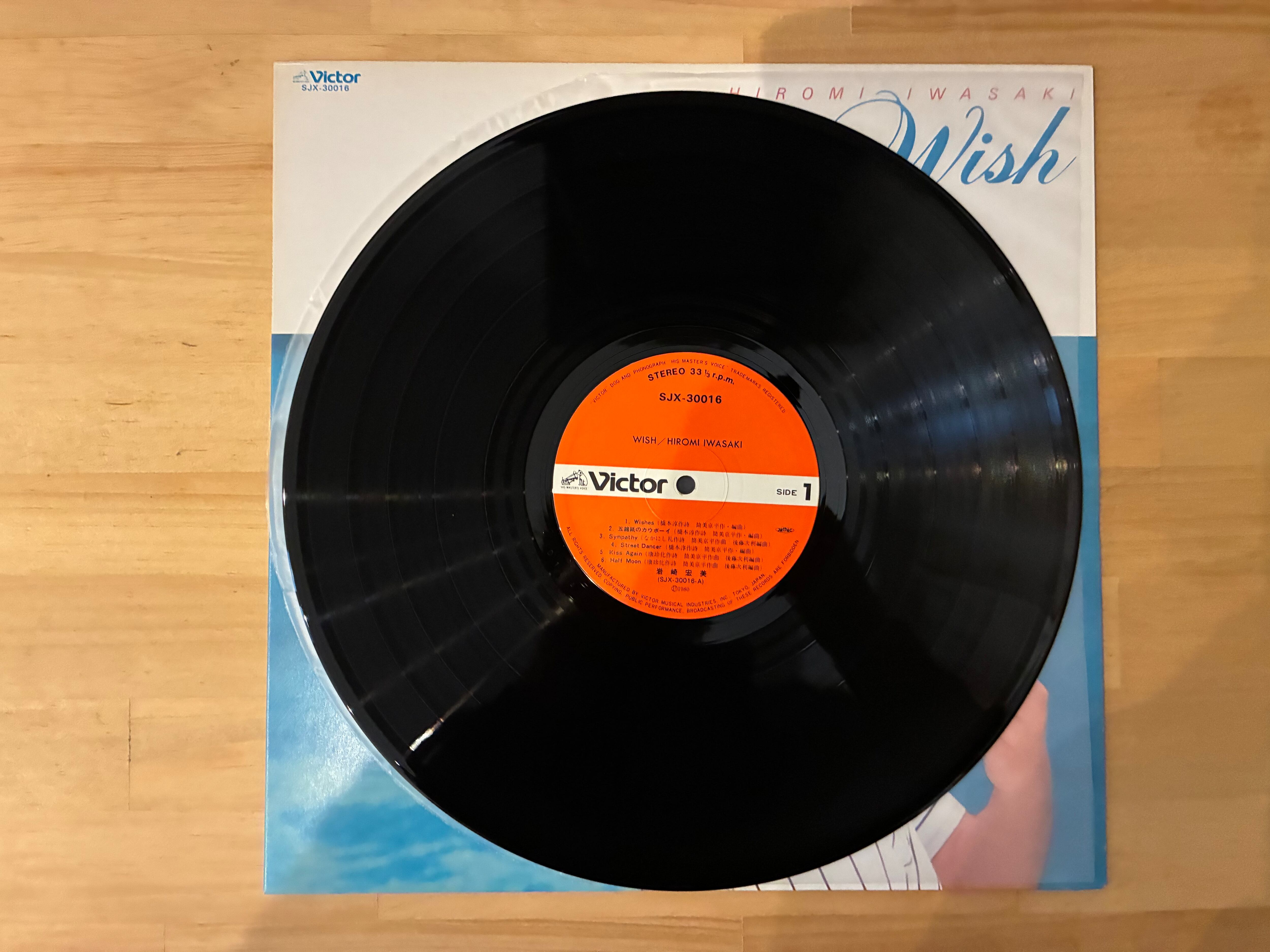 岩崎宏美 / WISH | sixteen records (シックスティーンレコード)