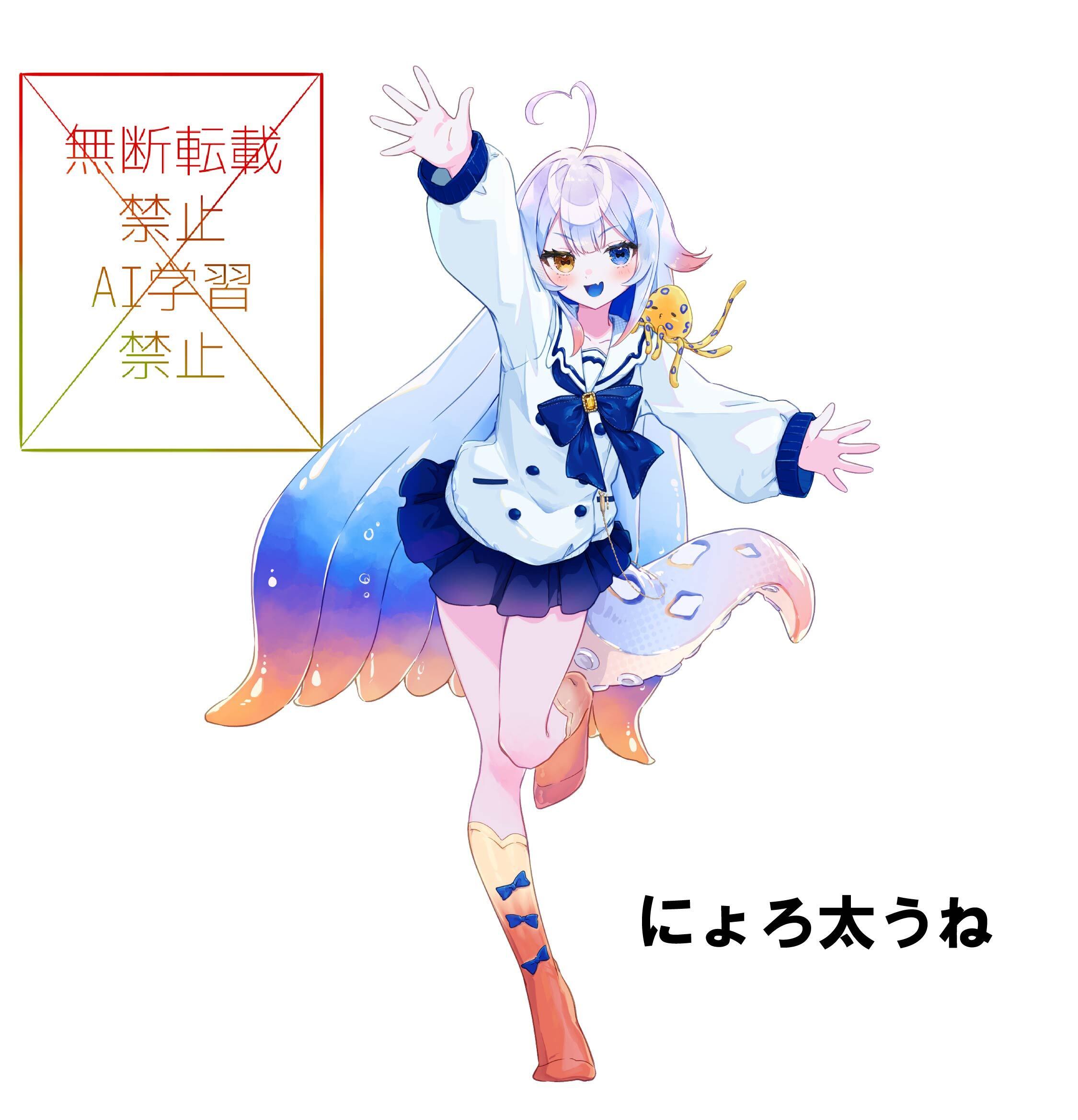 水族館コラボ企画 A2サイズタペストリー グループB | フルーツポット