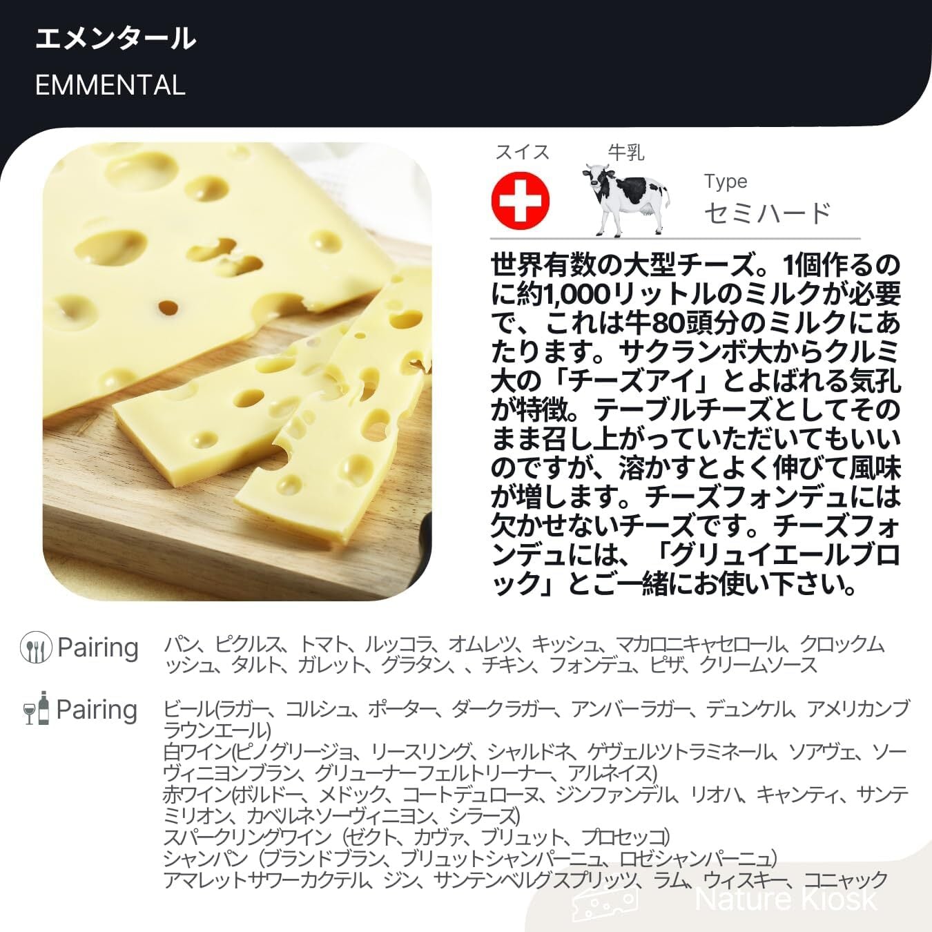 チーズセット白ワインに合う チーズアソート 3種 (ラクレット