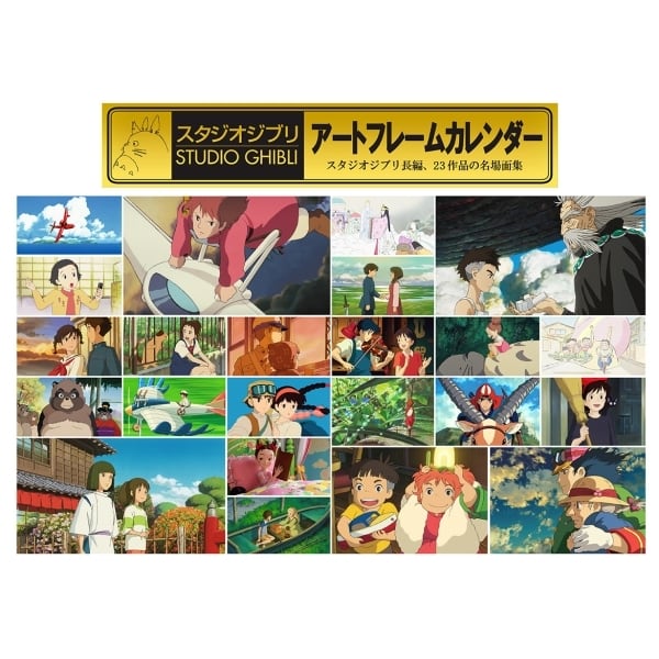 ジブリ アーヤと魔女 チビデーモンの小物入れ アーヤと魔女 チビデーモンの小物入れ（5669） | すすのこ商店｜ジブリ