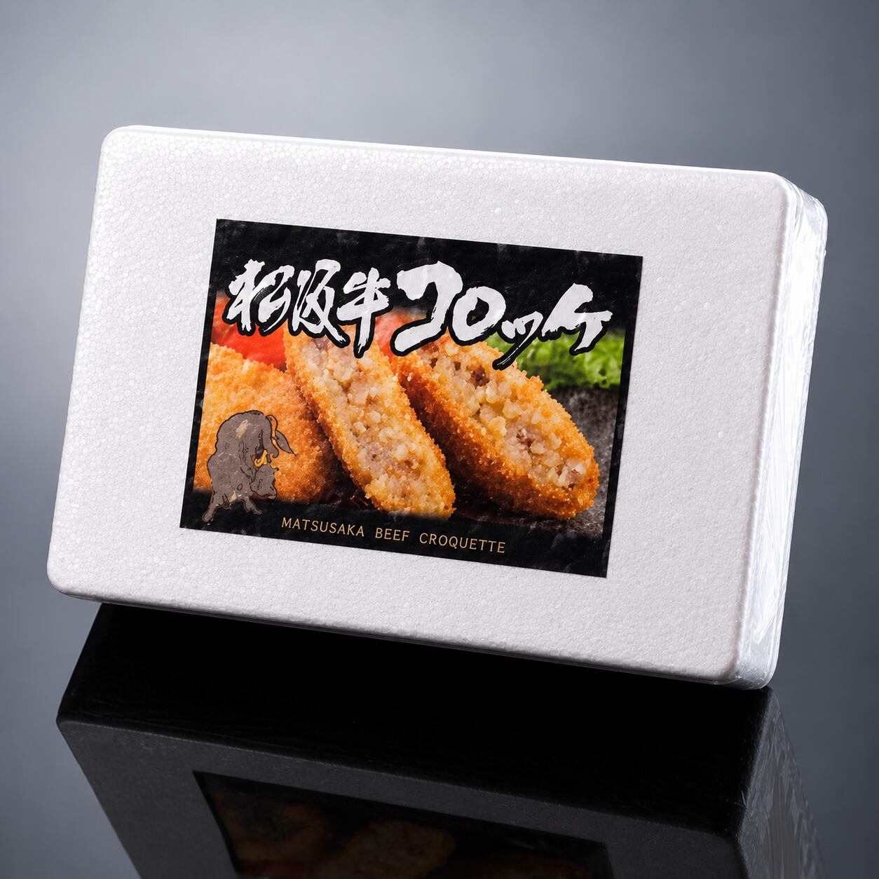 松阪牛コロッケ10個入り
