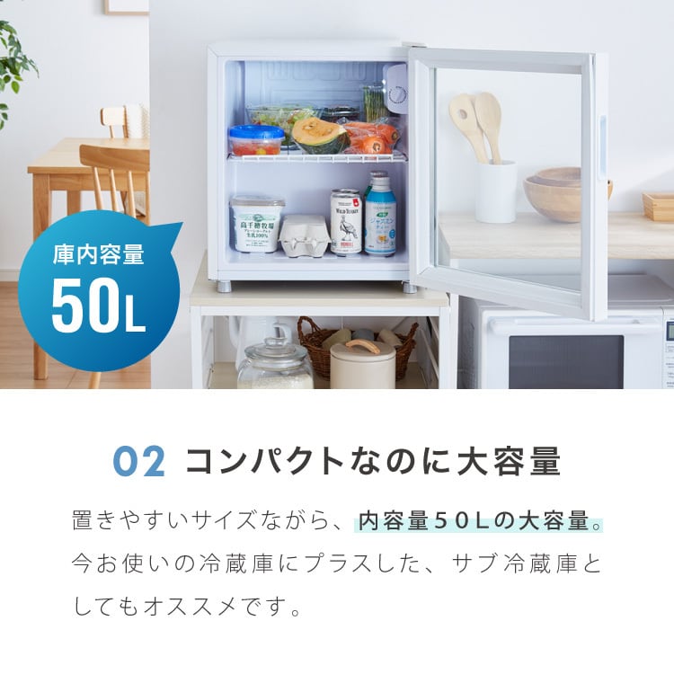 simplus ディスプレイ冷蔵庫 50L ガラストップ コンプレッサー式 温度