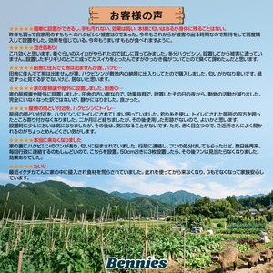 撃退ハクビシン屋外用2026最新版 １００個入 100m用 忌避剤 害獣対策 効果は１年持続 ハクビシン忌避剤 ハクビシンよけ