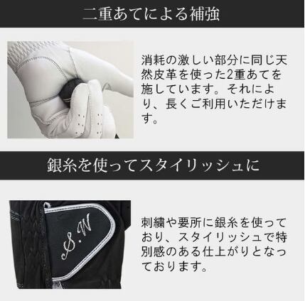 オーダーメイドゴルフグローブお仕立てセット （プラチナギフト）男女兼用 オーダーメイドゴルフグローブお仕立セット【プラチナ】 | SETTSU F&D