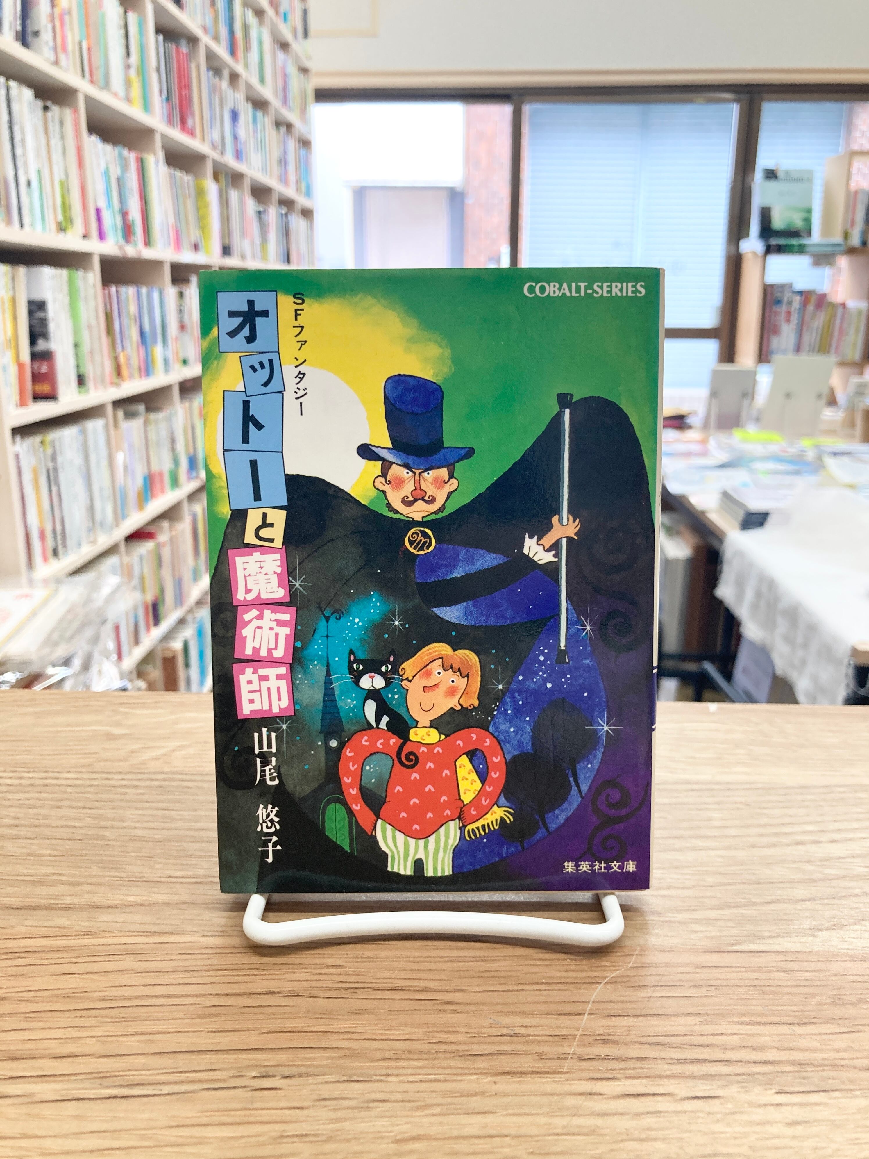 チボー家の人々 全13巻セット/ロジェ・マルタン・デュ・ガール | 埼玉