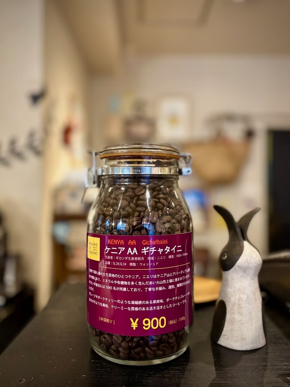 TOMONO COFFEE ONLINESHOP【トモノウコーヒー オンラインショップ】