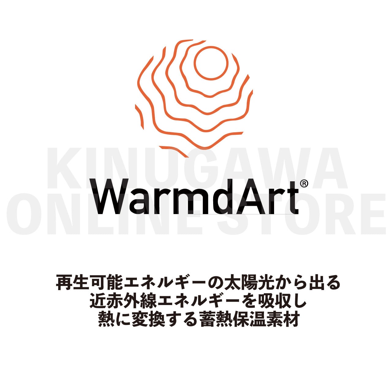 【保温性インナー】ウォームダールインナーパンツロング GULL ガル インナー