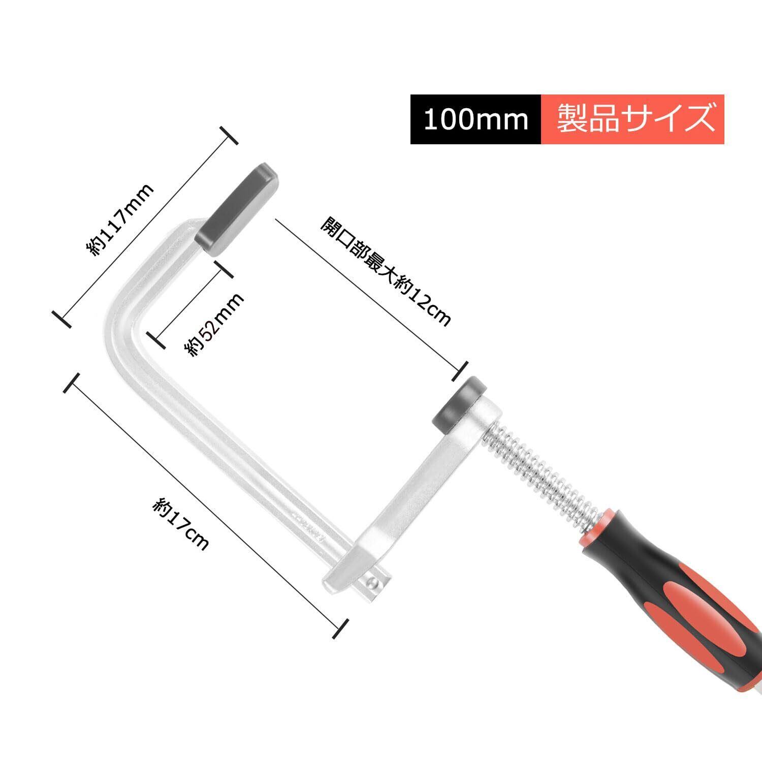 サイズ:100mm強力固定 溶接 接着 木工 作業 木工 切削 DIY工具 サイズ:100mm強力固定 溶接 接着 木工 作業 木工 切削 DIY工具