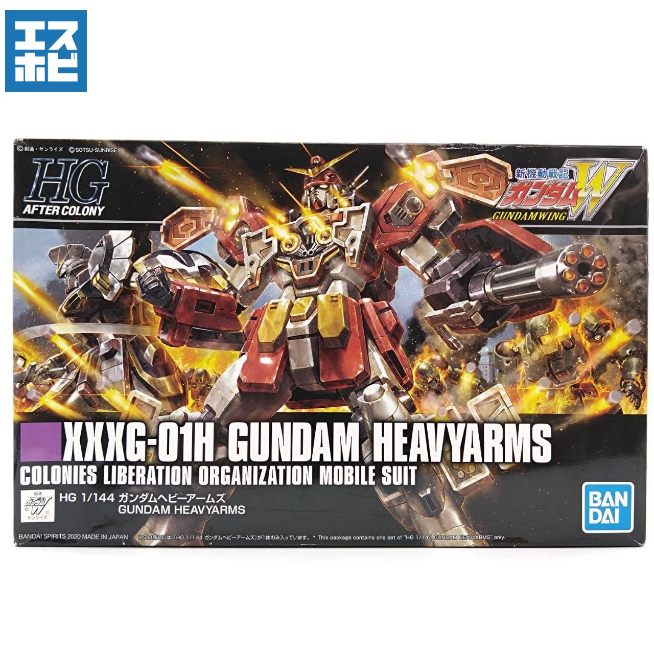 HG 1/144 ガンダムヘビーアームズ
